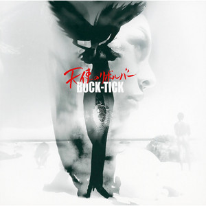 殺シノ調べ - Album by BUCK-TICK | Spotify