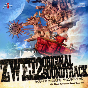 刀語　オリジナル・サウンドトラック 其ノ弐 (Vol.2)