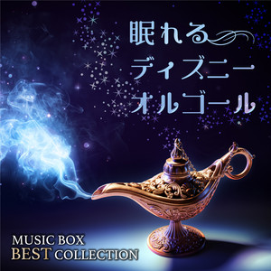 紅蓮の弓矢」Linked Horizon/『進撃の巨人』(眠れるオルゴール) - song