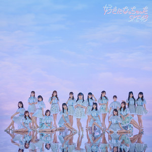 1!2!3!4! ヨロシク! - EP by SKE48 | Spotify