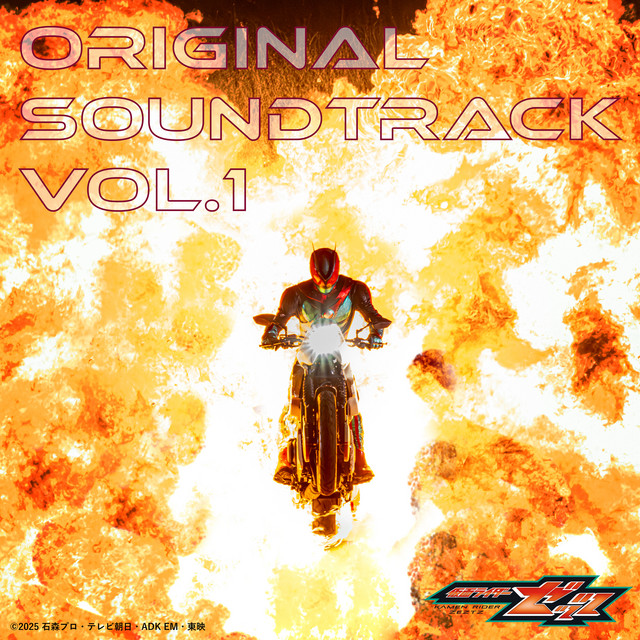 バツ＆テリー　オリジナル・サウンドトラック