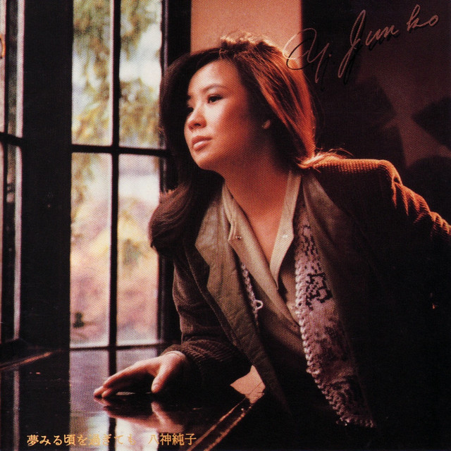 I'm a Woman ‑ 曲・歌詞：八神純子 | Spotify