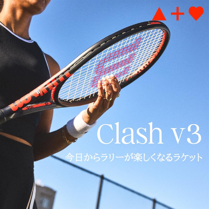 テニス Wilson Tennis | 全商品一覧 | – ウイルソン公式オンラインストア