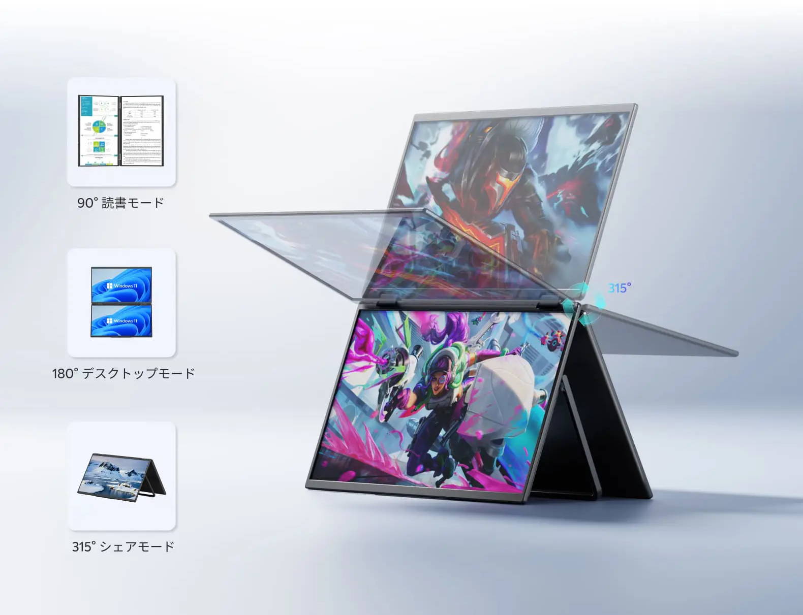 Minisforum MDSA156 折り畳んで持ち運べるデュアル モバイルモニター