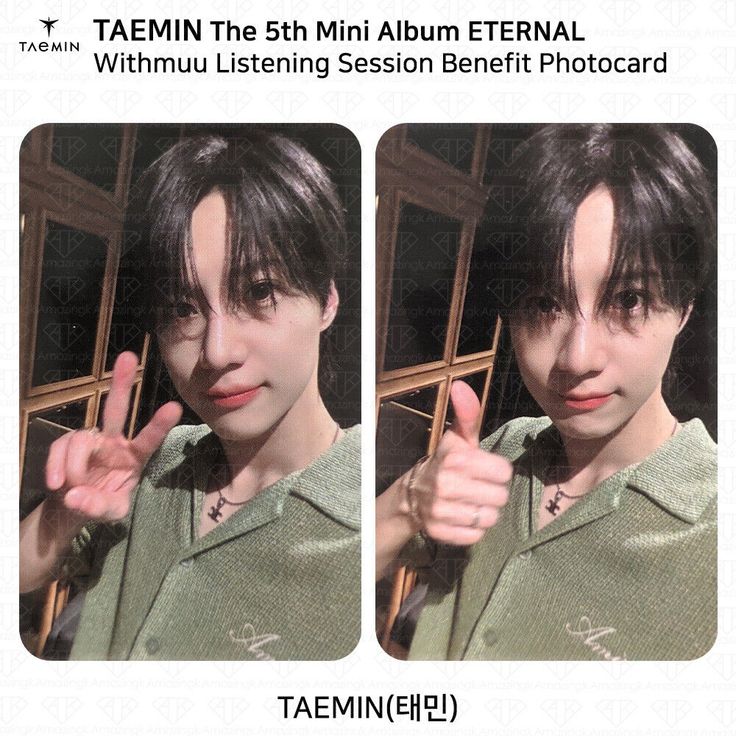 SHINee Taemin ETERNAL Withmuu Listening Session Benefit Photocard