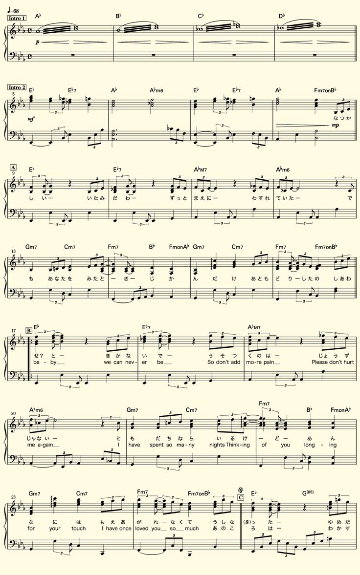 SWEET MEMORIES」（松田聖子）の楽譜【無料】