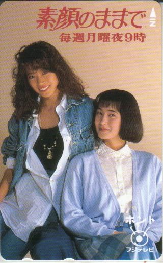 安田成美・中森明菜 ☆素顔のままで -JUST THE WAY WE ARE- 1992