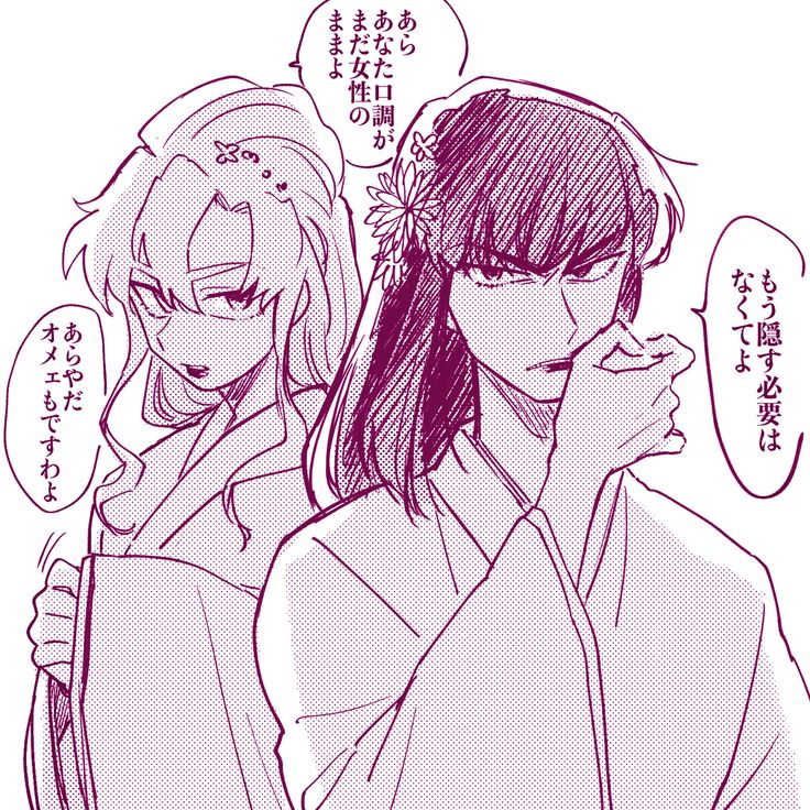 6⃣8⃣ | 320︎ さんのマンガ | ツイコミ(仮)