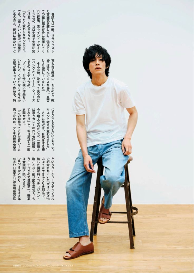 再加工無断転載🈲 #孤狼の血level2 #松坂桃李 ※画像キレイにしてみた!