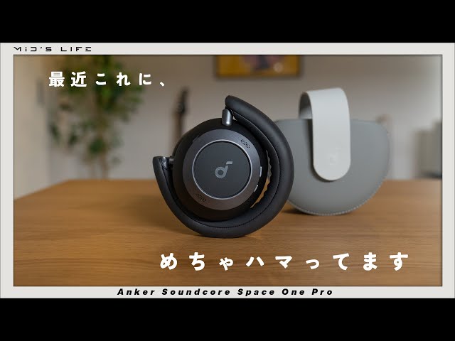 Soundcore Space One Pro] 