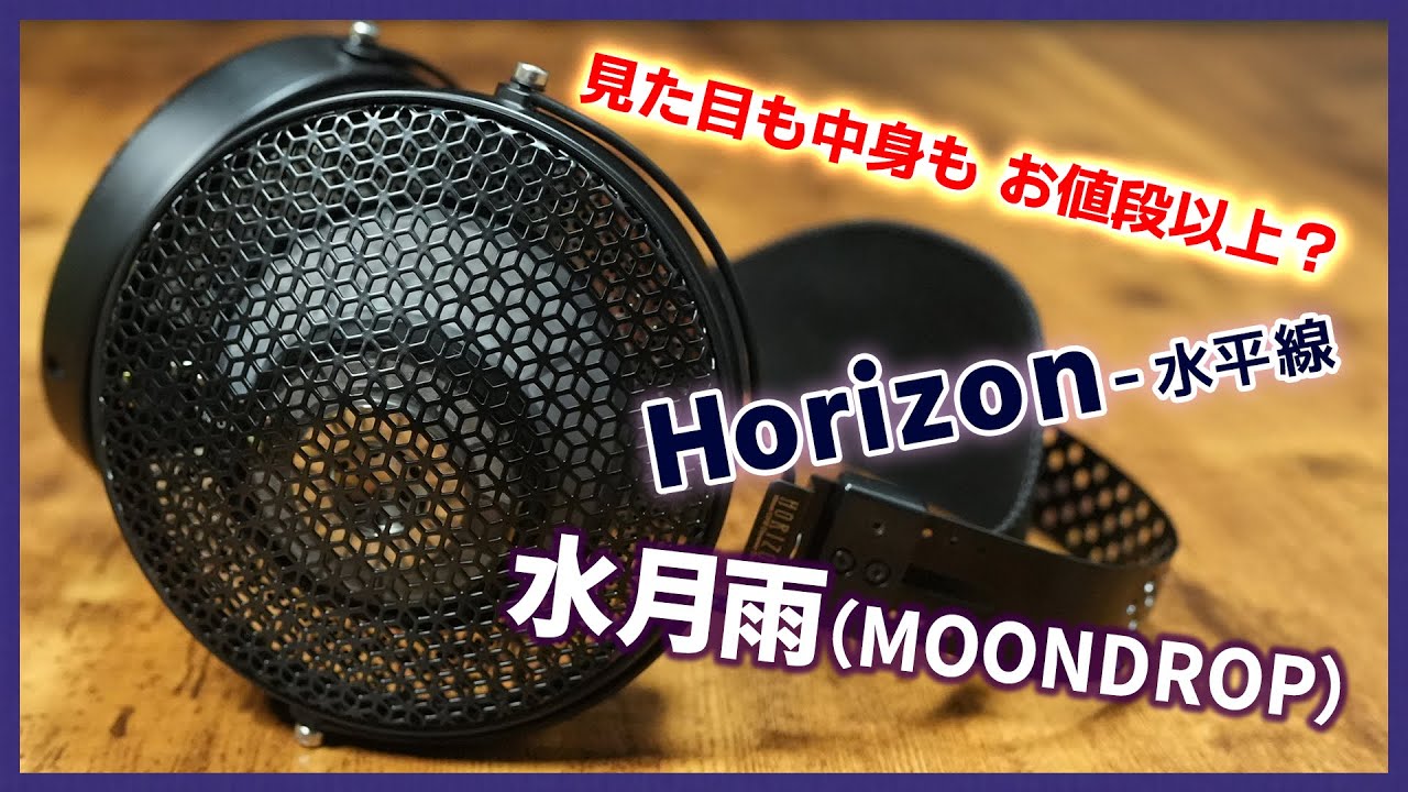 The look and sound are worth more than the price!? 