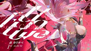 UnAlive | 音楽 | hololive（ホロライブ）公式サイト