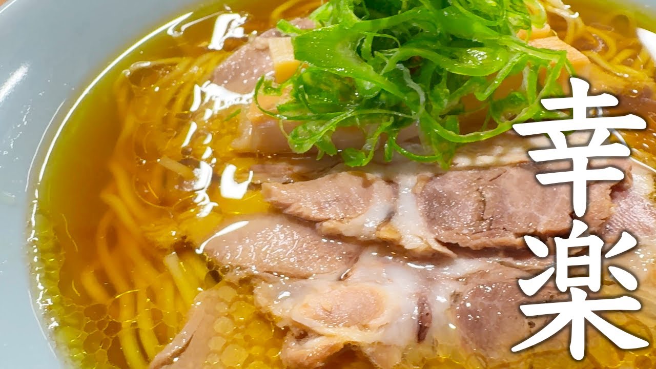 The taste of the Tokyo Bib Gourmand award-winning ramen for three