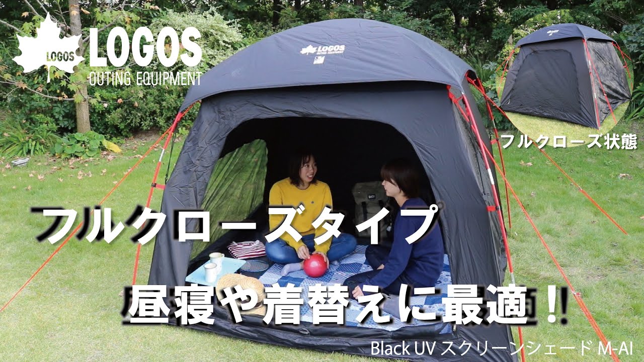 超短動画】 Black UV スクリーンシェードM-AI - YouTube