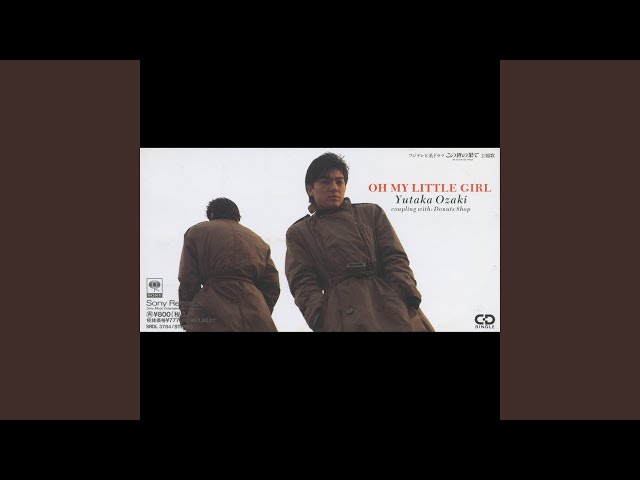 OH MY LITTLE GIRL - YouTube