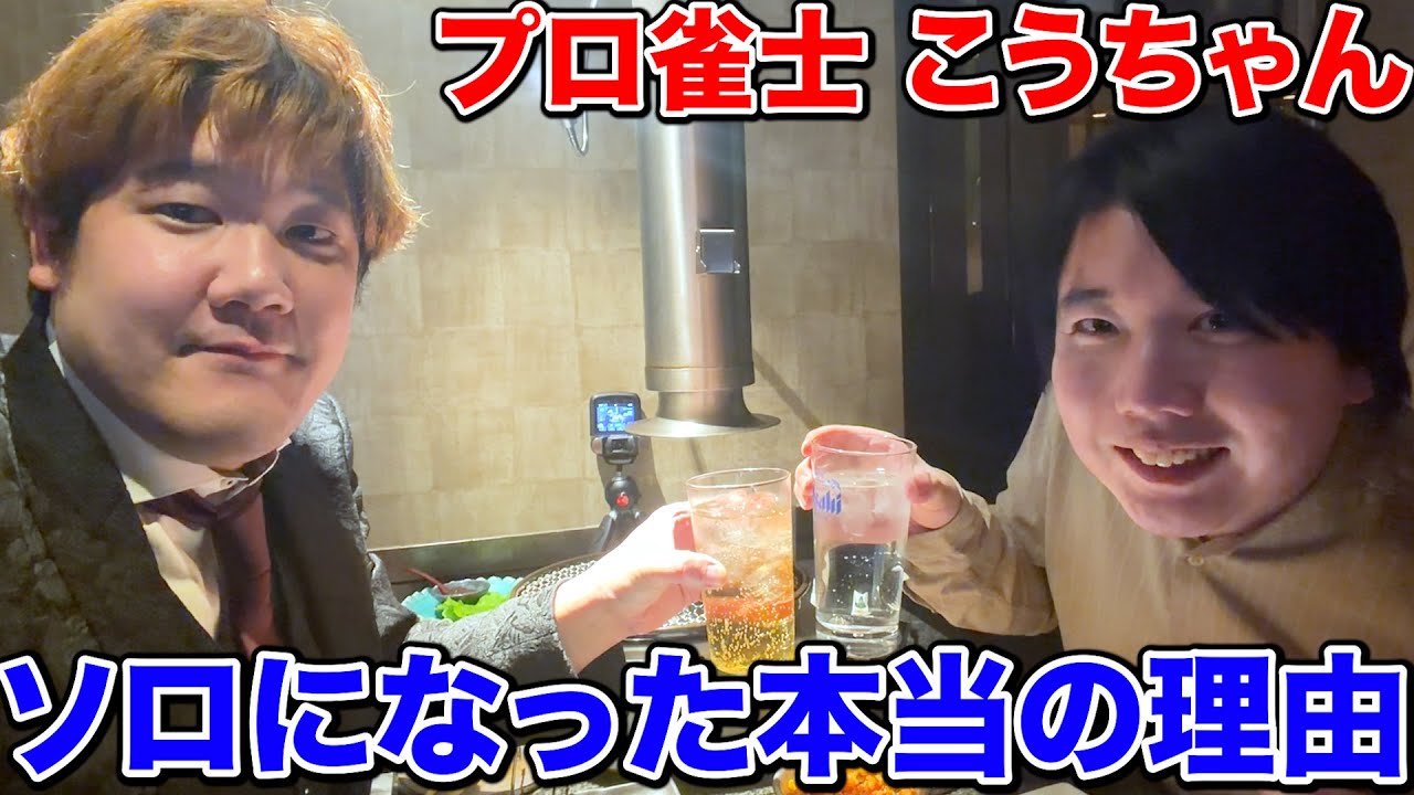 Too serious] Former QuizKnock member 