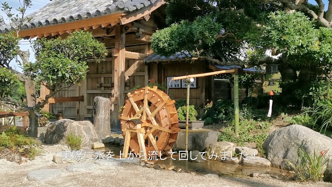 水車作りへ挑戦 - YouTube