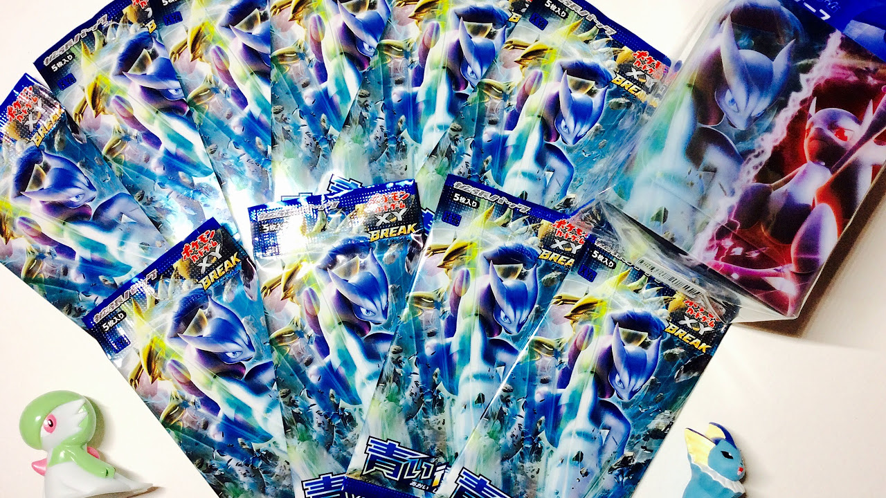 ポケモンカードゲームXY】青い衝撃 「狙いはSRアズサ！」開封レビュー