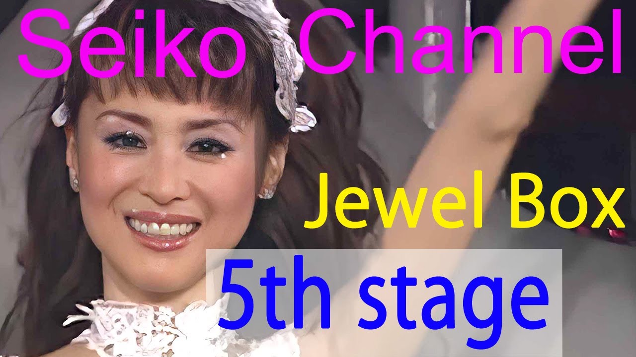 HD】 松田聖子 －（Jewel Box） 5th stage 高画質動画 - YouTube