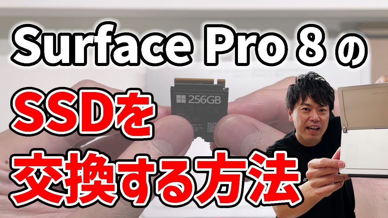 How to replace the Surface Pro 8 storage with a 1TB SSD❗ [Office