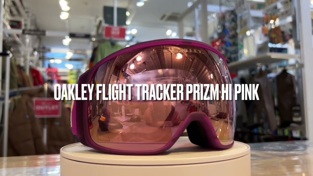 悪天候にも対応できる明るめレンズのゴーグル OAKLEY FLIGHT TRACKER