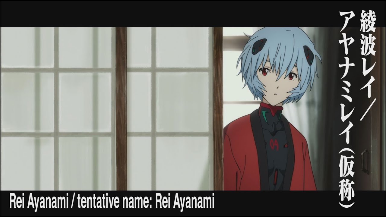 シン・エヴァ」プロモリール第2弾。「綾波レイ/アヤナミレイ(仮称)」編