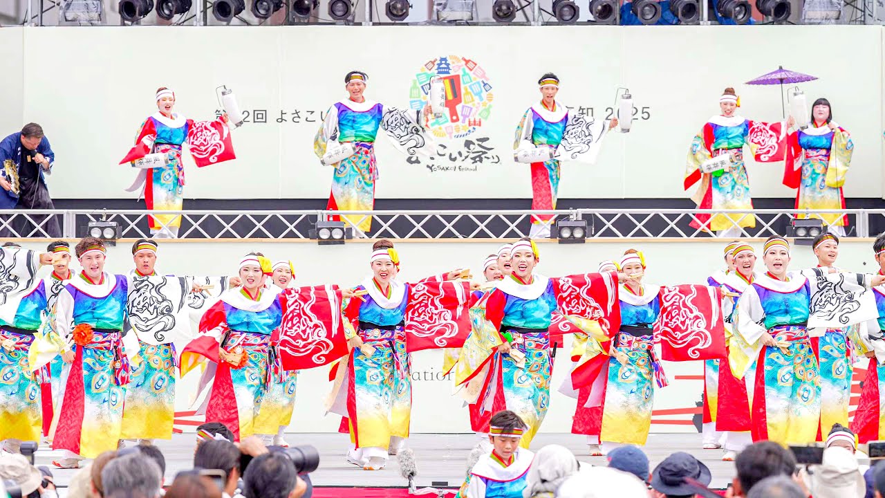 4K] 風舞輝～fubuki～ 高知よさこい祭り 2025 全国大会/後夜祭 (中央