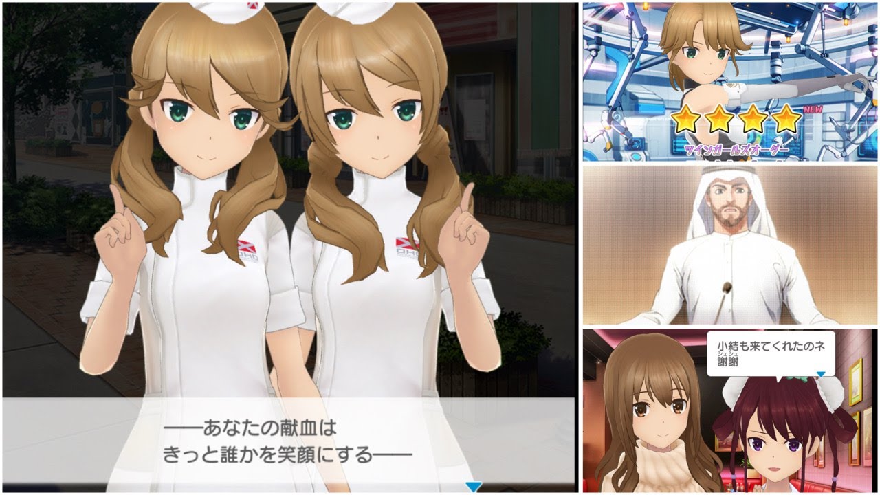 やろうぜ！アリス・ギア・アイギス！ Part54 献血SP - YouTube