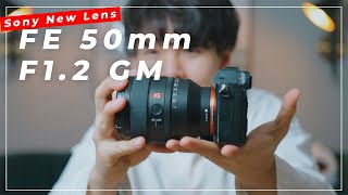 α:レンズレビュー FE 50mm F1.2 GM by 高澤けーすけ【ソニー公式