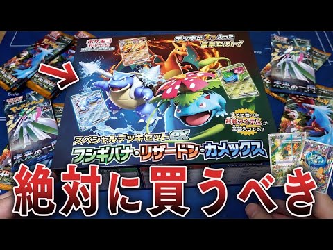 Pokémon Card Game] Three new Pidgey AR cards have arrived! Let's