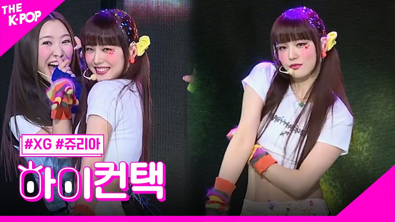 XG, SHOOTING STAR 쥬리아 포커스, 하이! 컨택 [THE SHOW 230221