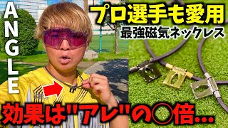 The effect is ◯ times more than 