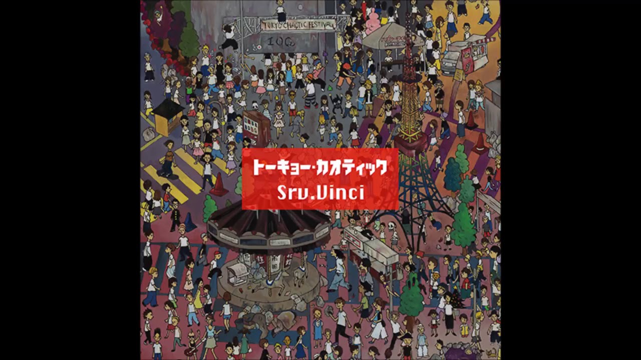 Srv.Vinci - トーキョー・カオティック - YouTube