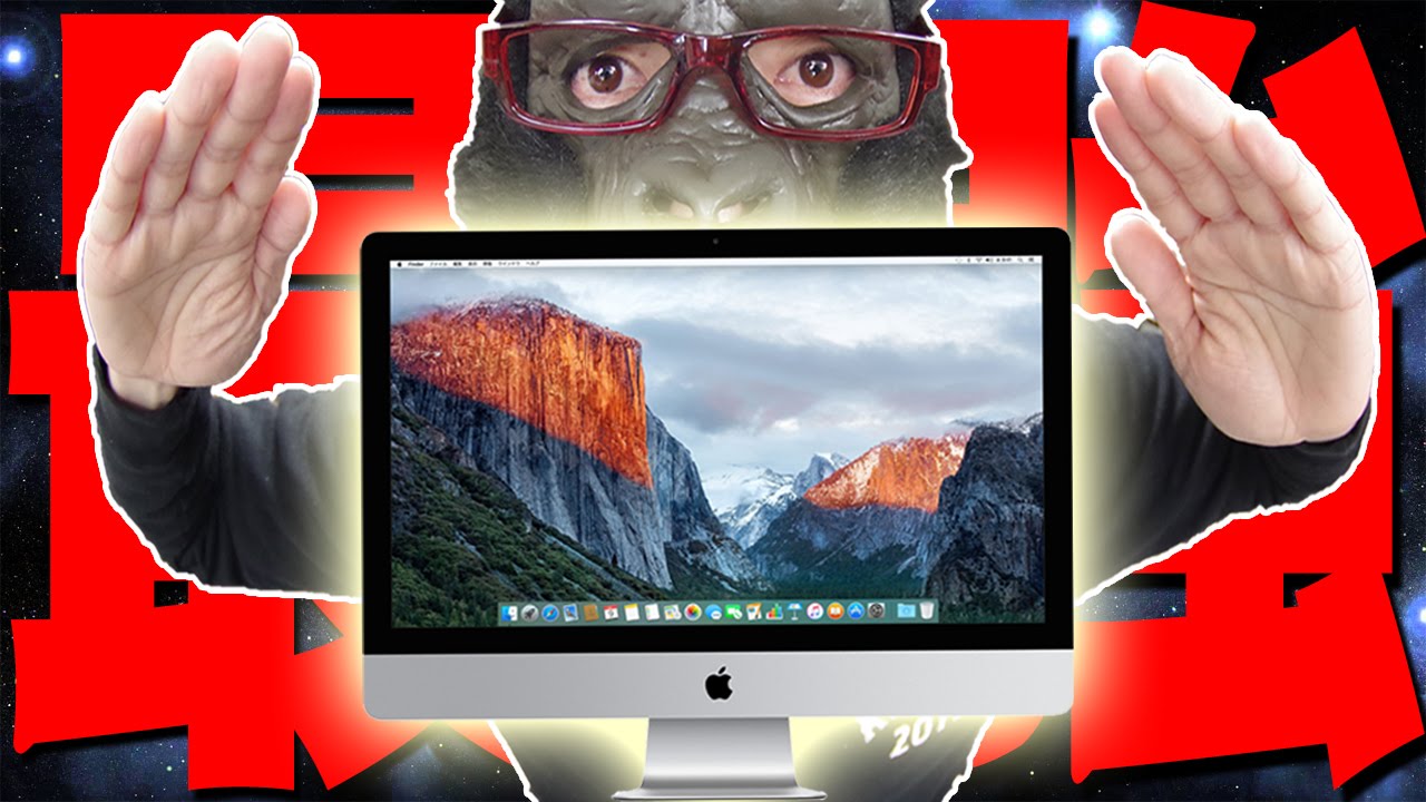 フルカスタマイズした最強のiMac開封レビュー！40万以上する5K27インチ