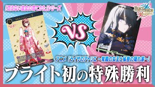 対戦動画】ブースターパック『「冴えない彼女の育てかた」シリーズ』で