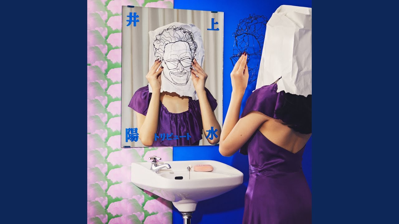 Crazy Love - YouTube