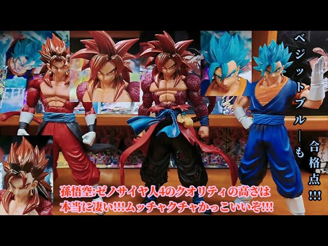 一番くじスーパードラゴンボールヒーローズ E賞孫悟空:ゼノ(超フル