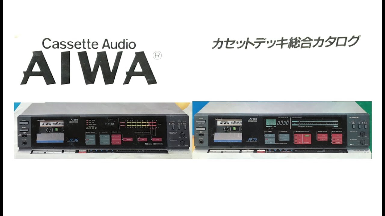 AIWA カセットデッキ（AD-FF70 FF60・FF8 FF6 etc）総合カタログ 1982