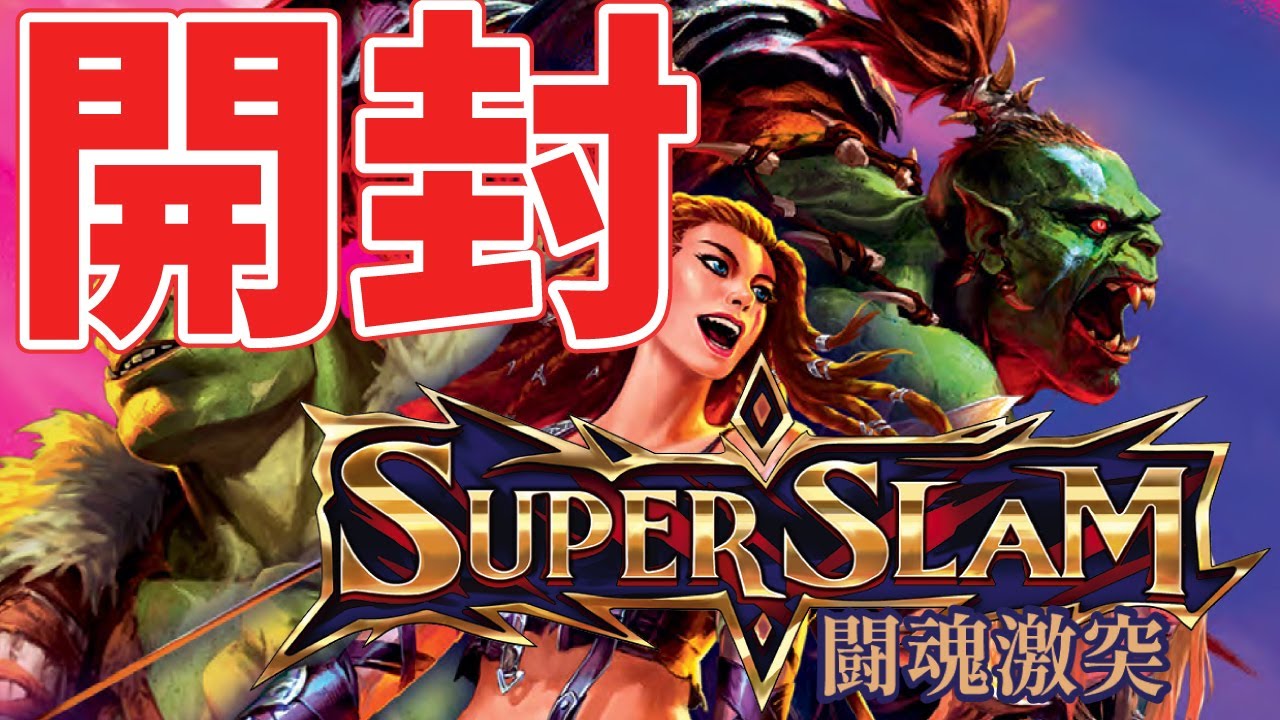 Flesh and Blood】圧倒するショーマン、ブラーボ デモデッキ対決