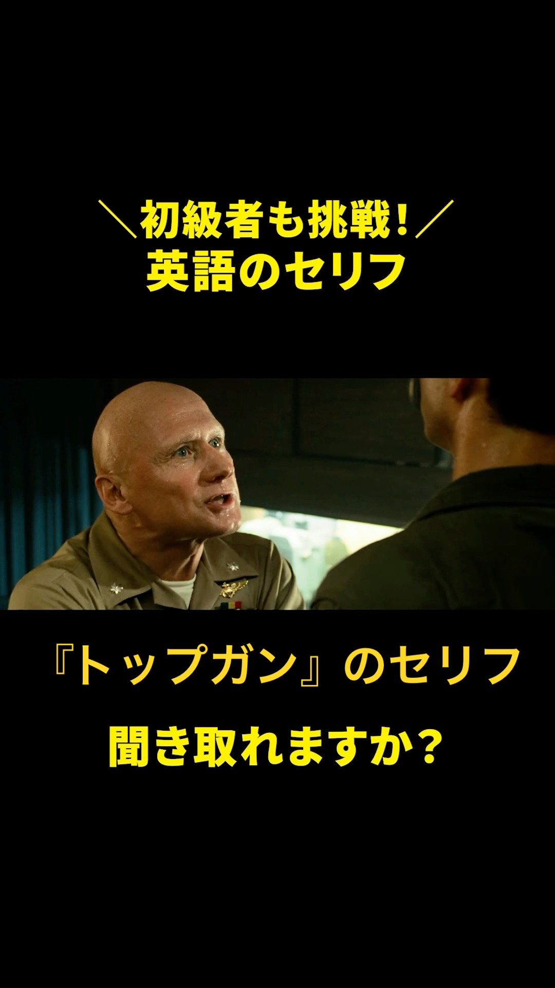 Let's listen to the lines from 