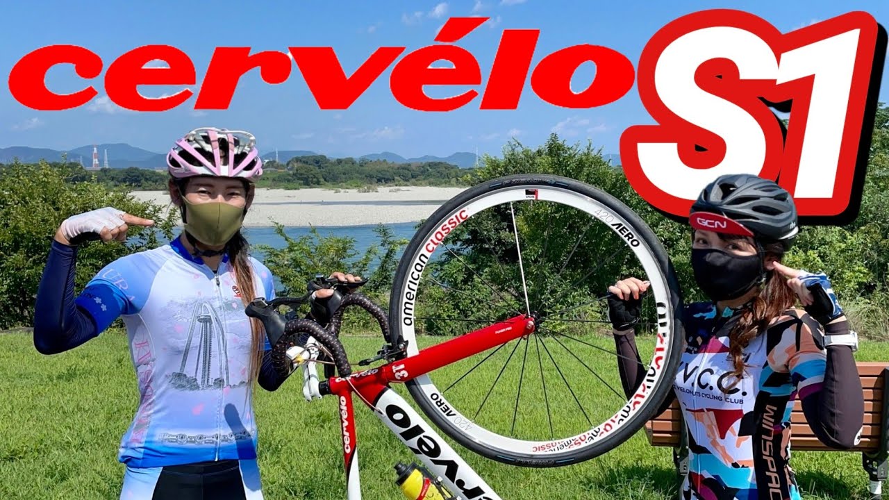 ロードバイク紹介】cervelo S1 自転車プロショップ店員が自分で組んだ
