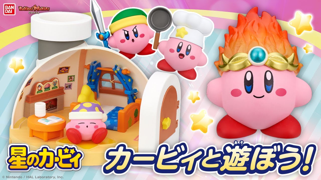 Kirby of the Stars] Change from normal form to copy ability form