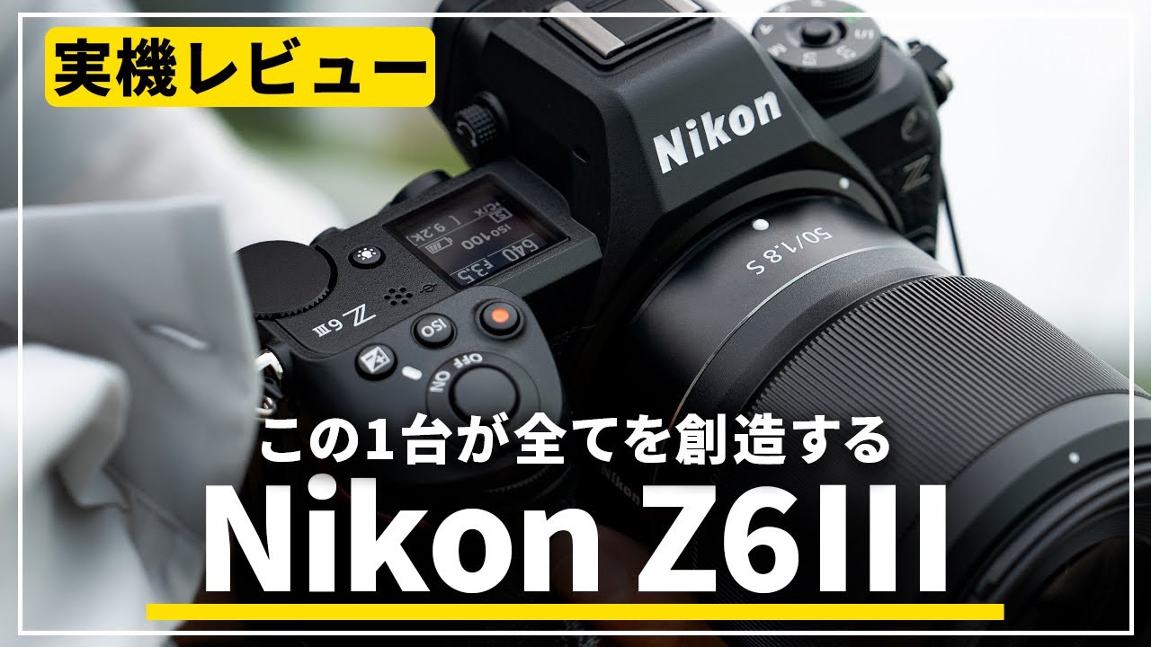 Review] Our staff is impressed! We took some photos with the Nikon