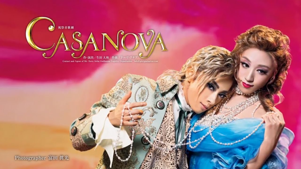 花組公演『CASANOVA』PR映像 - YouTube