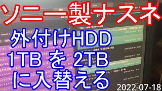 Sony Nasne] Replacing a 1TB external HDD with a 2TB one - YouTube