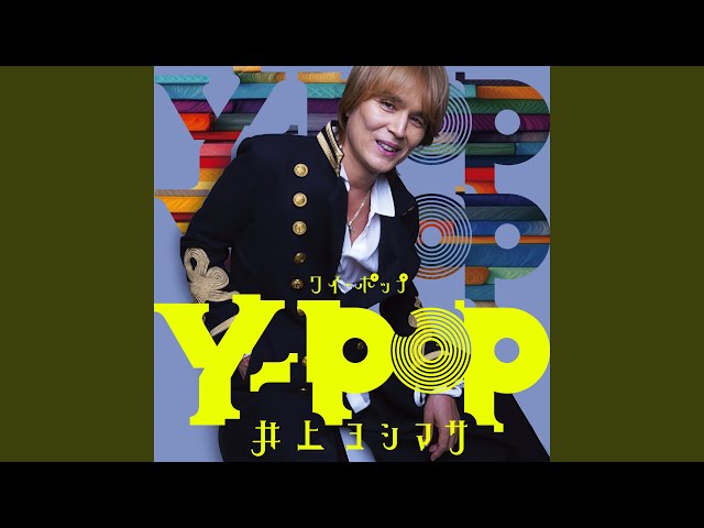 僕の居場所 - YouTube