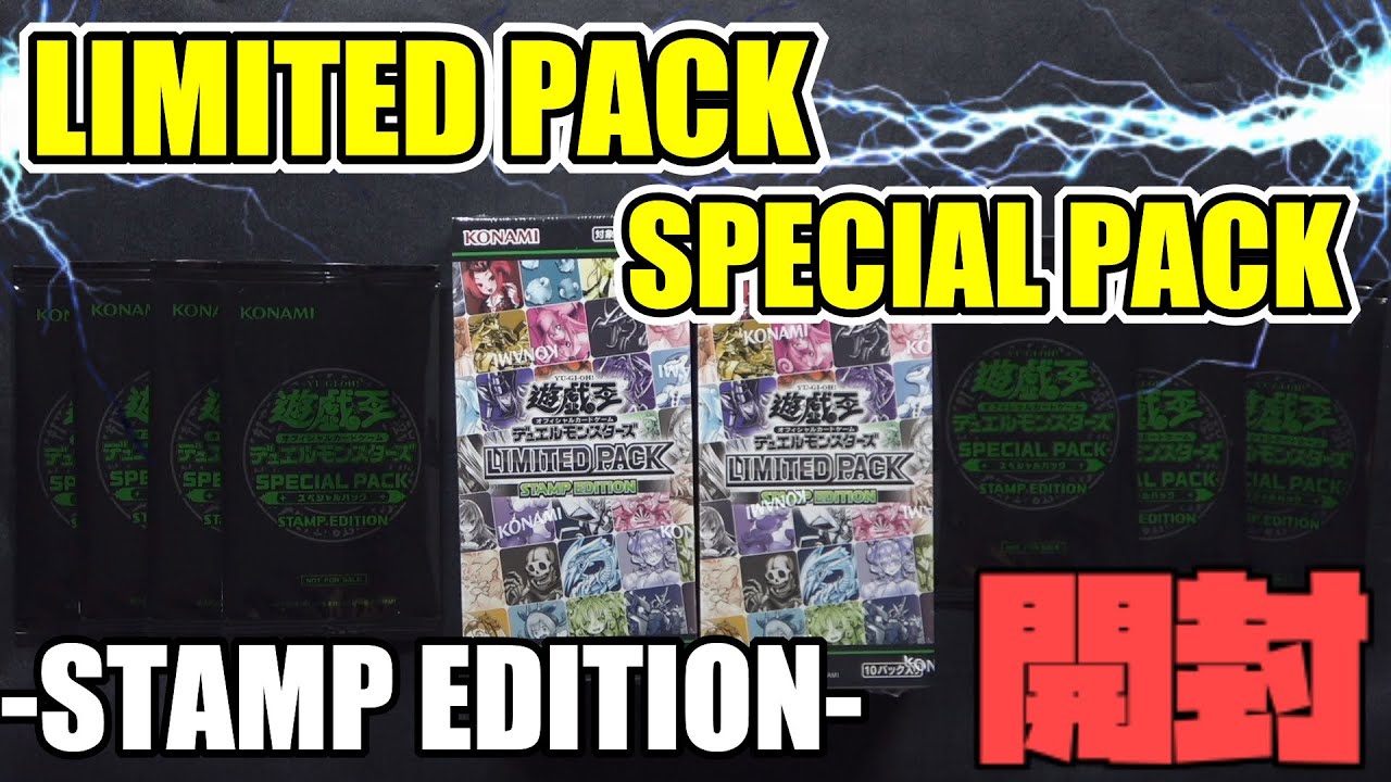 遊戯王]あの遊戯王スタンプがカード化!!