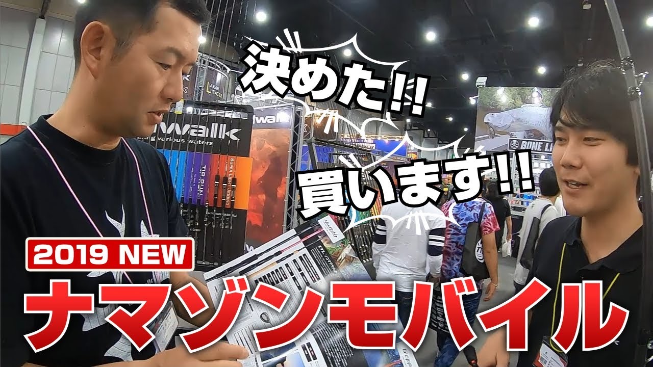 新作ナマゾンモバイルC594XH買います - YouTube