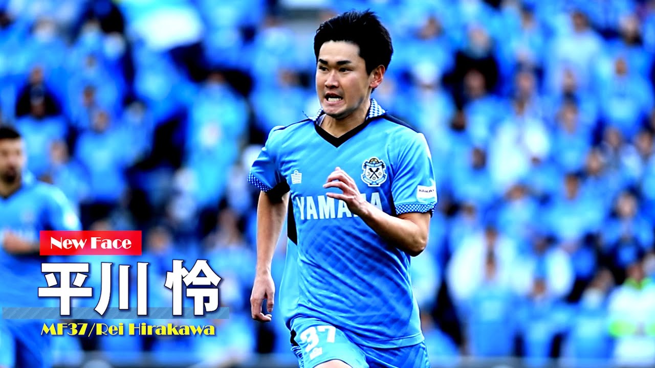 577 平川怜～遊び心を忘れずに【ジュビロTV】 - YouTube