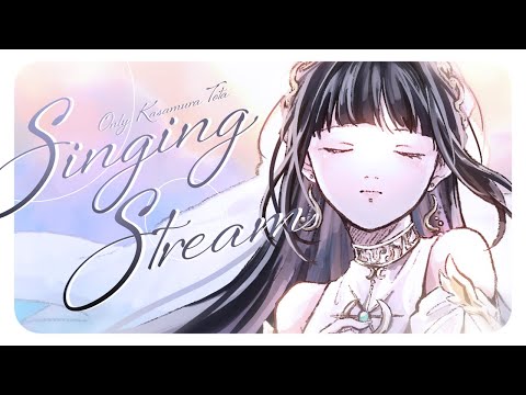 歌枠】傘村トータさん曲限定。/Singing stream【Lucia】 - YouTube